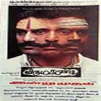 Boxer DheenaFilm 
