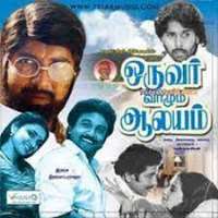Anandha RajFilm 