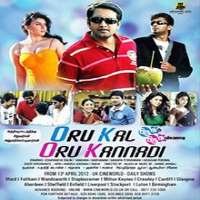 Jangiri MadhumithaFilm 