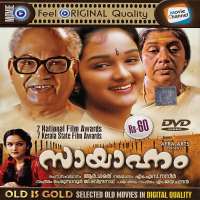 Remya NambeesanFilm 