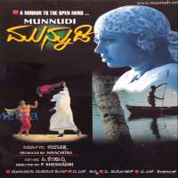 Chaya SinghFilm 