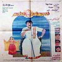 Robo ShankarFilm 
