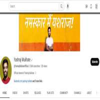 Yashraj MukhateYouTube (Channel: Yashraj Mukhate 20 February, 2010)