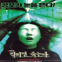 Han Chae youngFilm 