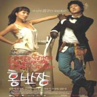 Song Young KyuFilm 
