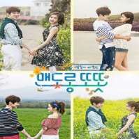 Gong JunWarm Taste (TV Series 2015)