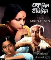 Kaushik SenEk Din Pratidin (Film 1980),  Kalpurush (TV Series 2005)