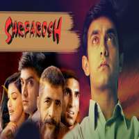 Nawazuddin SiddiquiSarfarosh (Film 1999)
