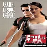 Wang geun KimFilm 