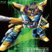 Yuichi NakamuraDennou Boukenki Webdiver (TV Series 2001)