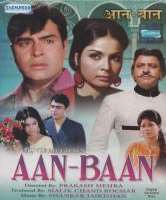 Naseeruddin ShahAan Baan (Film 1972)