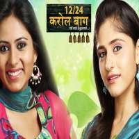 Sargun Mehta12/24 Karol Bagh (TV Series 2009), Angrej (Film 2015)