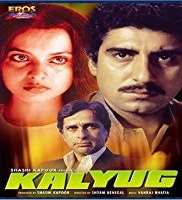 Urmila MatondkarZaakol (Marathi Film 1980), Kalyug (Hindi Film 1981)