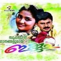 Shriya SaranIshtam (Film 2001)