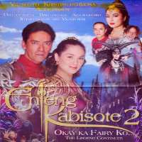 Maria RiveraEnteng Kabisote 2: Okay Ka Fairy Ko: The Legend Continues (Film 2005), Kung Mamahalin Mo Lang Ako (TV Series 2005)
