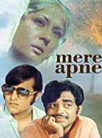 Vinod KhannaMere Apne (Film 1968)