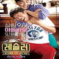 Kim Min-jaeForever Young (TV Series 2014), Love+Sling (Film 2018)