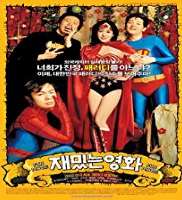 Sam HammingtonHoliday Island (TV Series 1981), Jaemitneun Yeonghwa (Film 2002)
