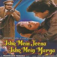 Divya DuttaIshq Mein Jeena Ishq Mein Marna (1994)