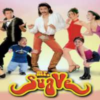 Empoy MarquezMr. Suave (Film 2003), Magandang Tanghali Bayan (TV Series 2003)