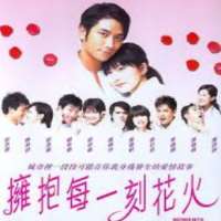 Vivien YeoSunshine Heartbeat (TV Series 2004), Moments of Love (Film 2005)