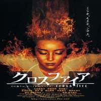 Masami NagasawaCrossfire (Film 2000), Pure Soul (TV Series 2001)