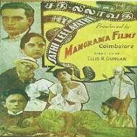M. G. RamachandranSathi Leelavathi (1936)