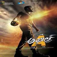 Akhil AkkineniFilm 