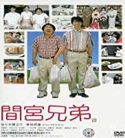 Keiko KitagawaPretty Guardian Sailor Moon (TV Series 2003), The Mamiya Brothers (Film 2006)