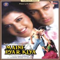 Laxmikant BerdeMaine Pyar Kiya (1989)
