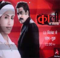 Nia SharmaKaali- Ek Agnipariksha (TV Series 2010)