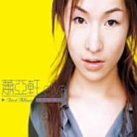 Elva HsiaoElva Hsiao (Album 1999)
