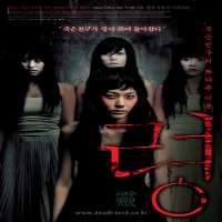 Lee Yoon-jiNonstop 4 (TV Series 2003), Dead Friend (Film 2004)