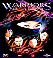 Nathan Phillips (Actor)Neighbours (TV Series 1999), Warriors of Virtue: The Return to Tao (Film 2002)