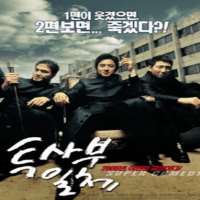 Han Hyo-jooNonstop 5 (TV Series 2005), My Boss, My Teacher (Film 2006)
