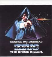 John AlesCrime Killer (1985)