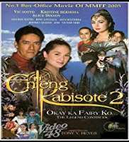 Marian RiveraKung Mamahalin Mo Lang Ako (TV Series 2005), Enteng Kabisote 2: Okay Ka Fairy Ko: The Legend Continues (Film 2005)