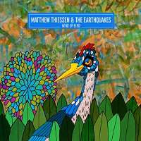 Matt ThiessenWind Up Bird (Album 2018)