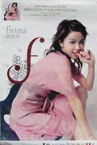 Fiona SitXBF (Song 2003), F Debut (Album 2004)