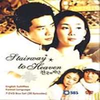 Park Shin-hyeStairway to Heaven (2003), Love Phobia (Film 2006)