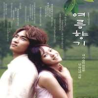 Kang Ji-hwanSummer Scent (TV Series 2003), Host and Guest (Film 2006)