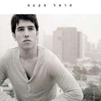 Harel SkaatHarel Skaat (Album 2006)