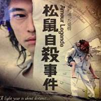 Tiffany HsuJia You Fei Fei (TV Series 2004), Amour-Legende (Film 2006)