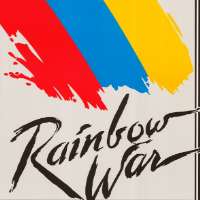 Ryan StilesRainbow War (1985)