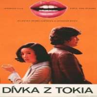 Kaori MomoiTo Love Again (Film 1971)