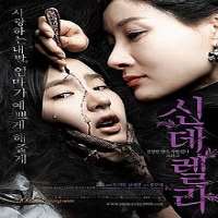 Jeon So-minMiracle (TV Series 2004), Cinderella (Film 2006)