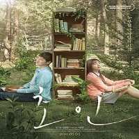 Kim Jung-hyunOverman (Film 2016), Don't Dare to Dream (TV Series 2016)