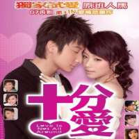 Linda ChungVirtues of Harmony II (TV Series 2004), Love Is Not All Around (Film 2007)