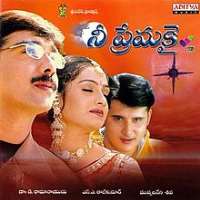 Sonia AgarwalNee Premakai (Film 2002)
