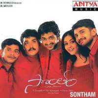 NamithaSontham (Film 2002)